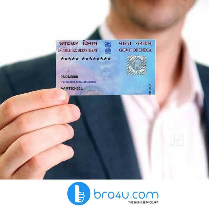 PAN Card Service